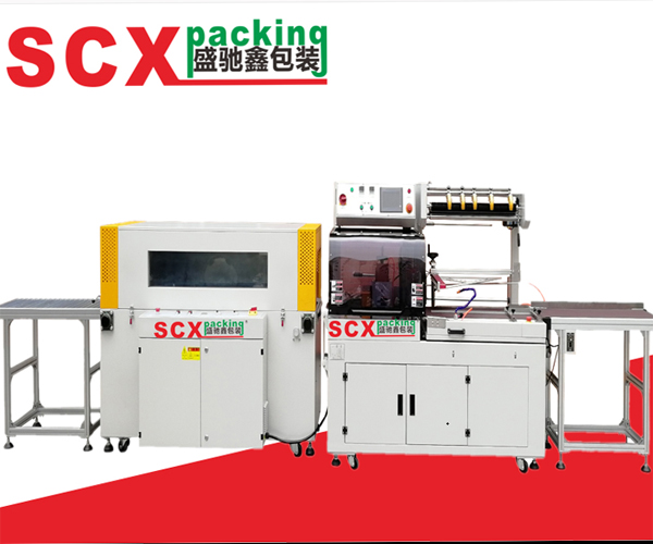 边封收缩包膜机SCX-5545C+SCX-5030lw