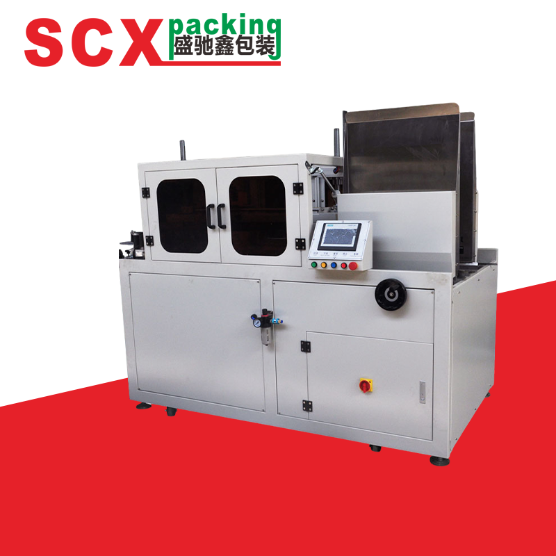 纸箱开箱机SCX-40K