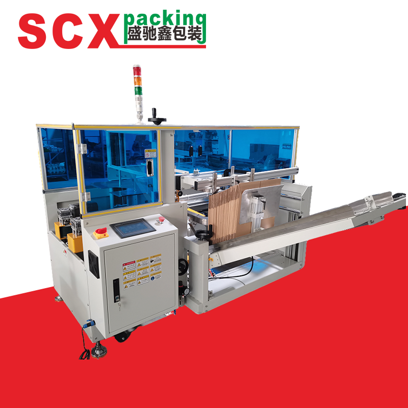 纸箱开箱机SCX-40K