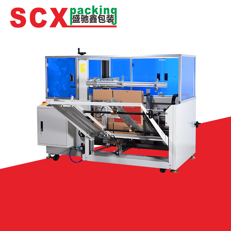 纸箱开箱机SCX-40K
