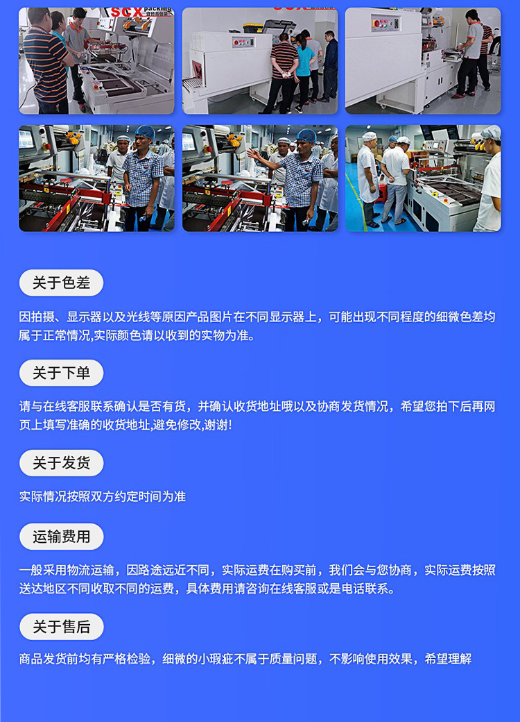 自动开箱机 SCX-40K(图9)