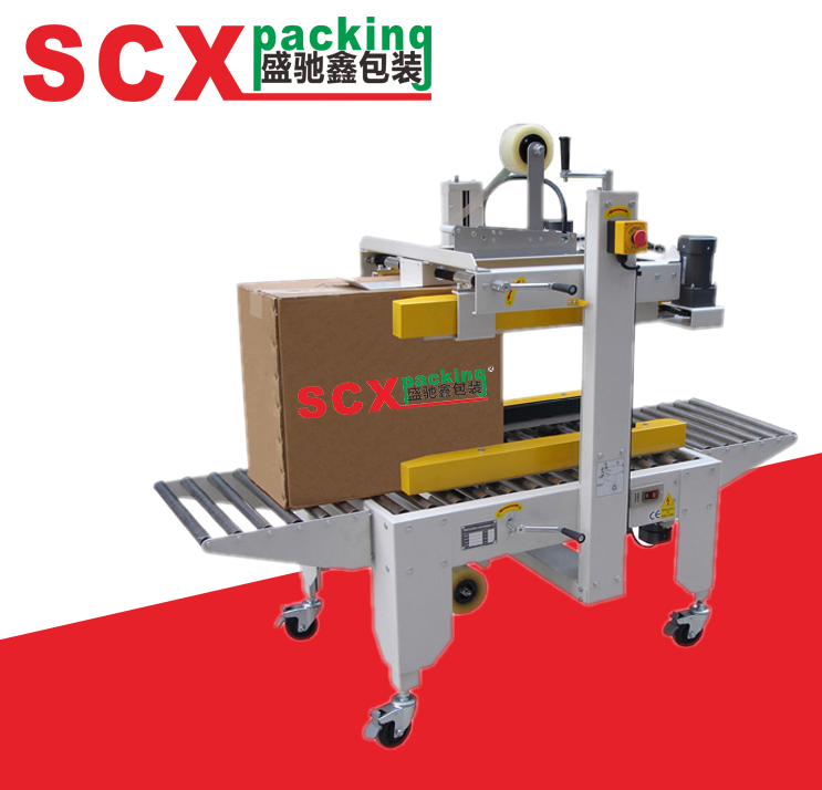 人工折盖工字封箱机SCX-50A+SCX-50G