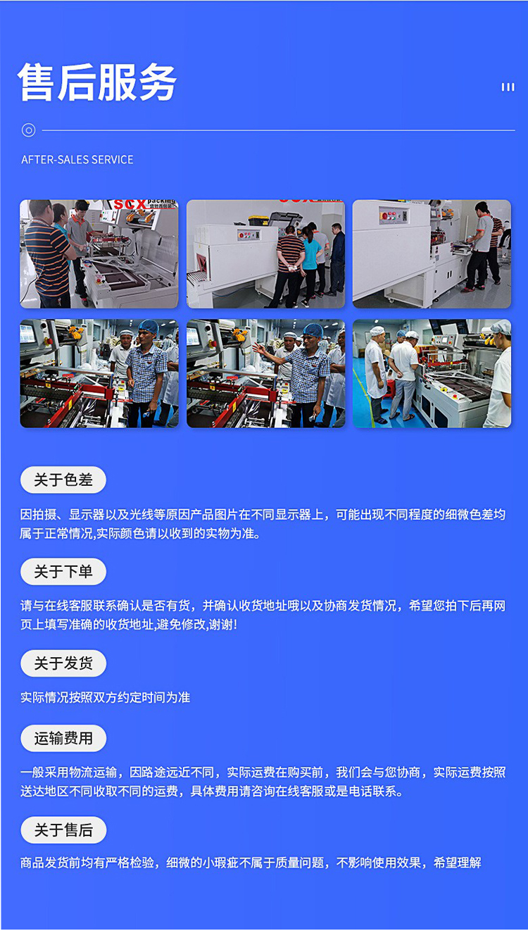 自锁底折盒机(图7)
